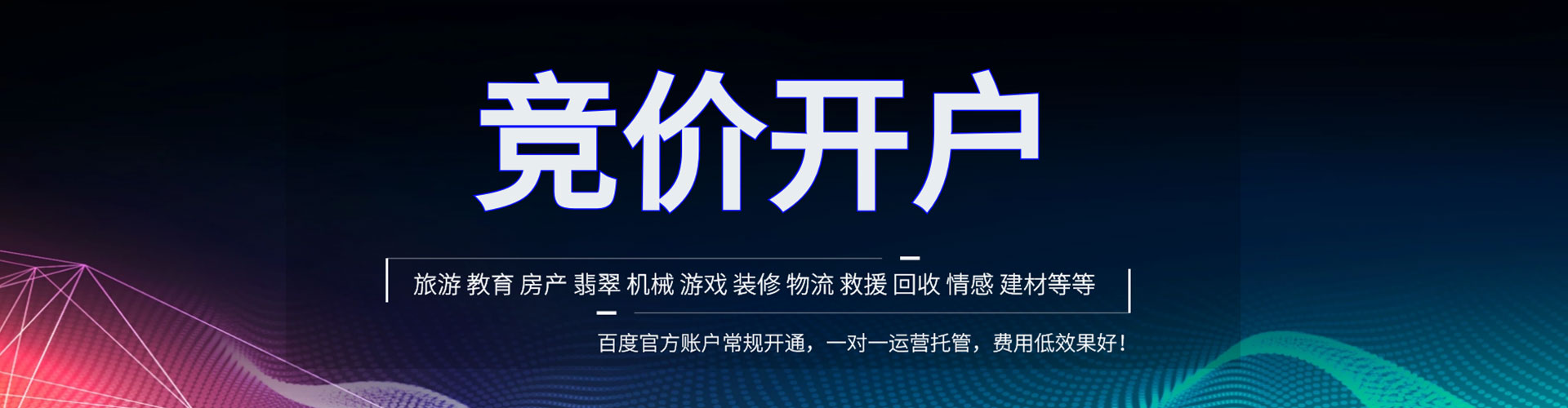 洪江sem专员