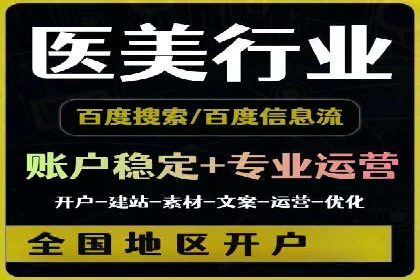 某行业利用微博信息流的营销策略分析